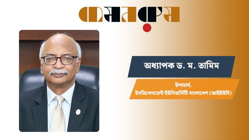একমাত্র অ্যাক্রেডিটেশনের মাধ্যমেই ডিগ্রির আন্তর্জাতিক স্বীকৃতি অর্জন সম্ভব