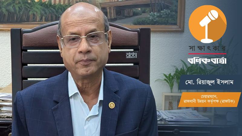 নতুন ভবন নির্মাণের ক্ষেত্রে আমরা একদম জিরো টলারেন্স, আইন না মেনে ভবন করার কোনো সুযোগ নেই