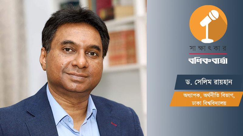 প্রণোদনা নয়, টেকসই ও উৎপাদনশীল কর্মসংস্থানের সংখ্যা দিয়ে সরকারের সাফল্য বিবেচিত হবে