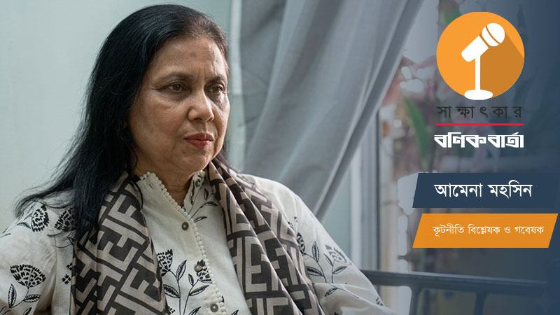 চীন সফরে যে সমঝোতাই হোক না কেন জাতীয় স্বার্থই প্রাধান্য পাবে বলে প্রত্যাশা