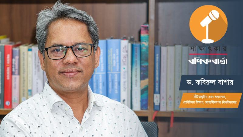 একেক অঞ্চলের ভৌগোলিক চিত্র ভিন্ন হলেও ডেঙ্গু বিস্তারের কাঠামোগত গলদ সর্বত্র এক
