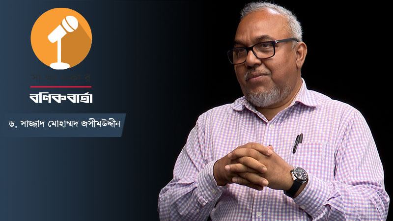 যুক্তরাষ্ট্রের ভূমিকা থাকতে পারে তবে চীনকে বাদ দিয়ে রোহিঙ্গা সমস্যার সমাধান হবে না