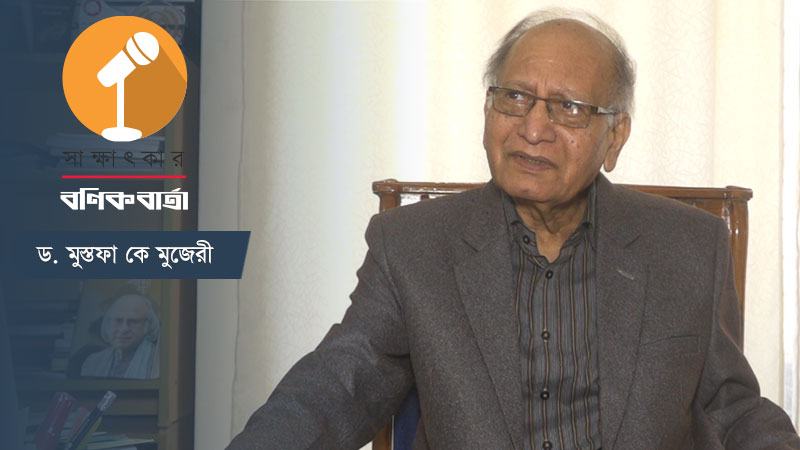 রাজস্ব আদায় লক্ষ্যমাত্রা বিদ্যমান বাস্তবতায় অর্জন সম্ভব মনে হচ্ছে না