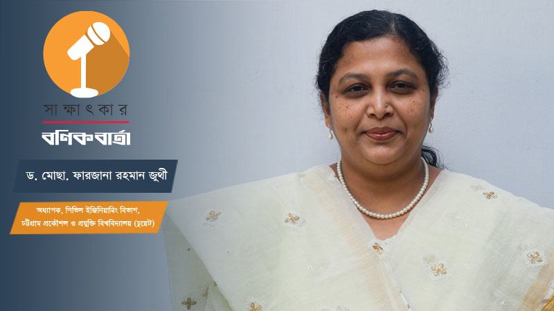 জলবায়ু পরিবর্তনের প্রভাব কতটা গুরুতর হবে তা নির্ভর করে নগর পরিকল্পনা ও দুর্যোগ প্রস্তুতির ওপর
