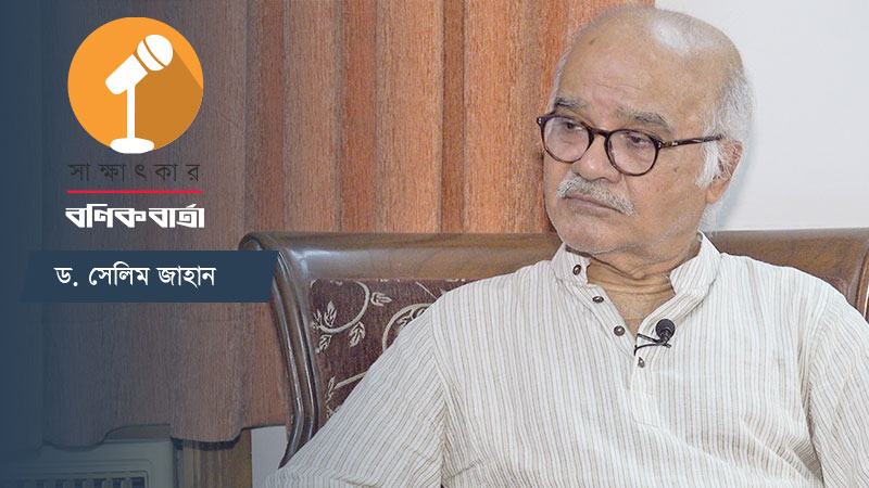 শিক্ষায় শুধু অর্থ বরাদ্দ করলেই হবে না, রাষ্ট্রকে আগে ঠিক করতে হবে তার শিক্ষার দর্শন কী