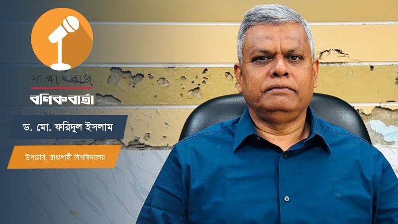বিশ্ববিদ্যালয়ের গবেষণা ব্যক্তিকেন্দ্রিক নয় রাষ্ট্রকেন্দ্রিক হওয়া উচিত