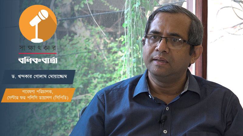 দৃঢ় রাজনৈতিক ও প্রশাসনিক সিদ্ধান্ত ছাড়া জীবাশ্ম জ্বালানি কাঠামোকে নবায়নযোগ্যে রূপান্তর করা সম্ভব নয়