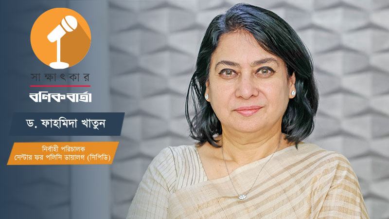 শুধু ডেমোগ্রাফিক ডিভিডেন্ডের সুযোগের মধ্যে নেই আমরা, ক্রমেই ডেমোগ্রাফিক চ্যালেঞ্জের দিকেও এগোচ্ছি