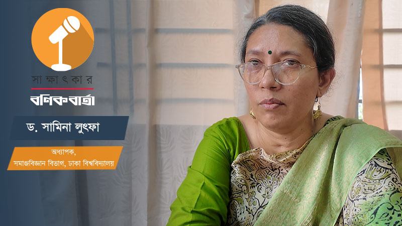 ‘আন্দোলন আমরা করেছি, কিন্তু এরপর কোন পথে এগোব—সেই চিন্তার কাজ তুলনামূলক কম হয়েছে’