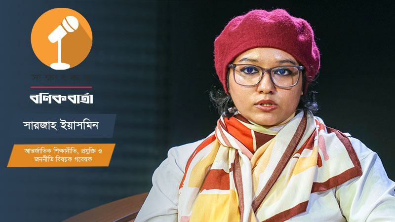 প্রবাসীদের মর্যাদাপূর্ণ জীবিকার সন্ধান ও জীবনের নিরাপত্তায় গুরুত্ব দিতে হবে