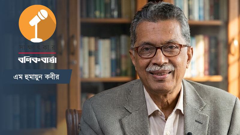 প্রধানমন্ত্রীর মালয়েশিয়া-চীন সফর এক ধরনের কূটনৈতিক পরিপক্বতা