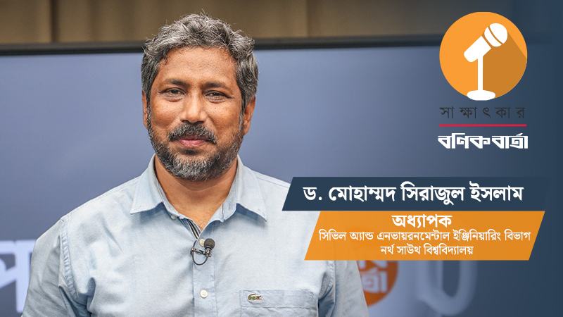 নেপালের অভিজ্ঞতা থেকে শিক্ষা নিয়ে দেশের পার্বত্যাঞ্চলে তদারকি ও দুর্যোগ ব্যবস্থাপনা বাড়াতে হবে
