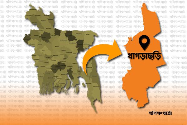 বনমোরগ অবমুক্ত