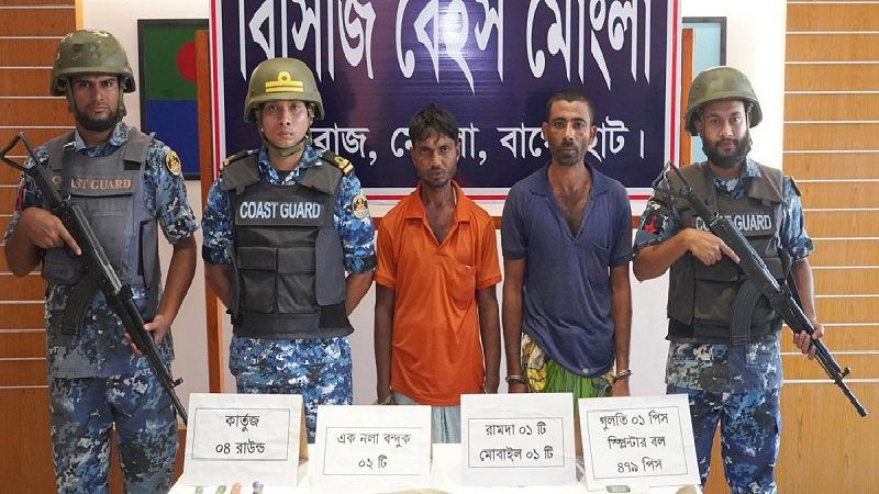 সুন্দরবনের বনদস্যু আসাবুর বাহিনীর প্রধান ও তার সহযোগী গ্রেফতার