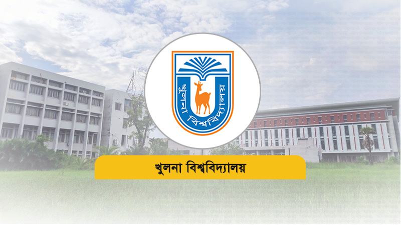 খুলনা বিশ্ববিদ্যালয়ে শিক্ষার্থীদের বিক্ষোভ, একাডেমিক ও প্রশাসনিক কার্যক্রম বর্জন