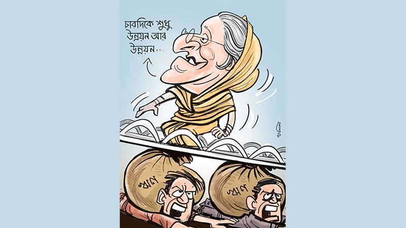 অভিযোগ তুলে আপসের পথে হাঁটছে অন্তর্বর্তী সরকার