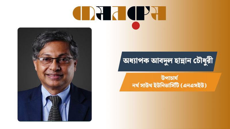 শিক্ষার্থীদের আন্তর্জাতিক চাকরির বাজারের উপযোগী করে গড়ে তুলছি