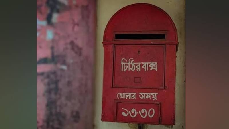 চিঠির দিন, চিঠির অর্থনীতি