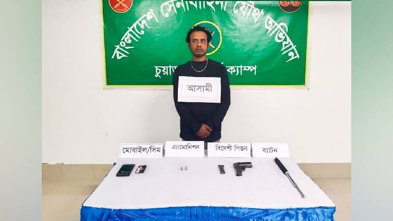 চুয়াডাঙ্গায় বিদেশী পিস্তলসহ একজন আটক