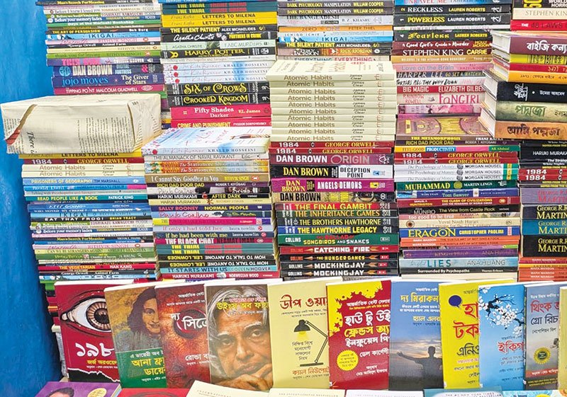Nilkhet-Book-Non-Fiction