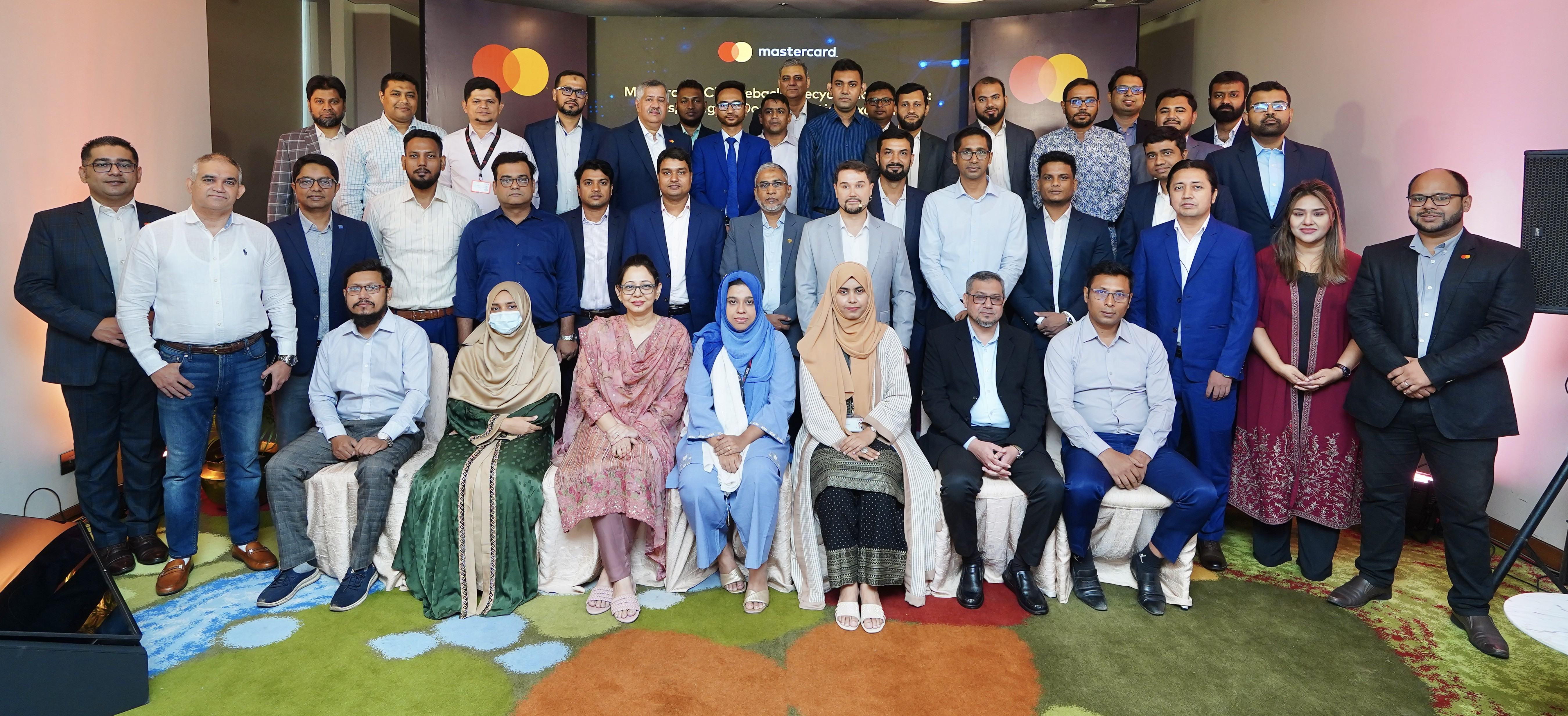 মাস্টারকার্ড চার্জব্যাক লাইফসাইকেল মাস্টারক্লাস অনুষ্ঠিত