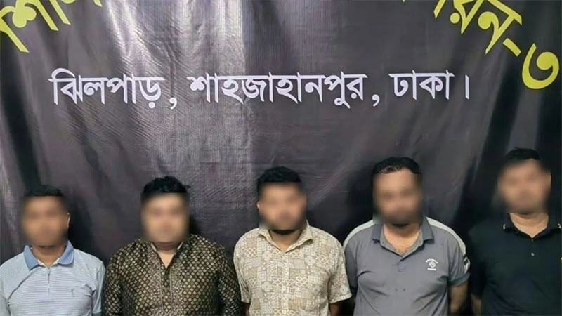 যুব উন্নয়নের প্রশ্নফাঁসে সরকারি কর্মচারীসহ গ্রেফতার ৭, উদ্ধার ৪৮ পাতার ব্যাংক চেক
