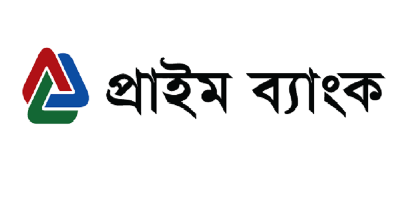 প্রাইম ব্যাংকের ২০ শতাংশ লভ্যাংশ ঘোষণা