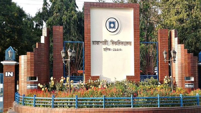 রাজশাহী বিশ্ববিদ্যালয়ে ভর্তির আবেদন শুরু ৫ জানুয়ারি