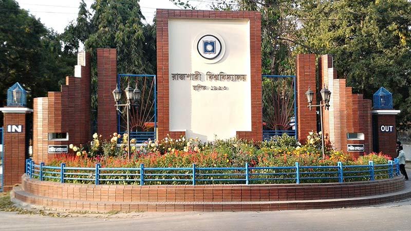 রাবিতে প্রতিবন্ধী কোটায় ভর্তিচ্ছুদের সাক্ষাৎকার ২৮ মার্চ