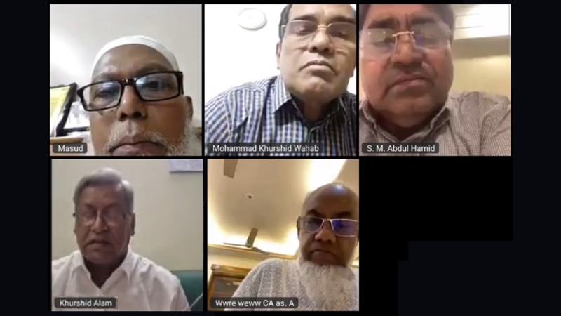 রাতে অনলাইনে পর্ষদ সভা করলেন ইসলামী ব্যাংকের নতুন চেয়ারম্যান