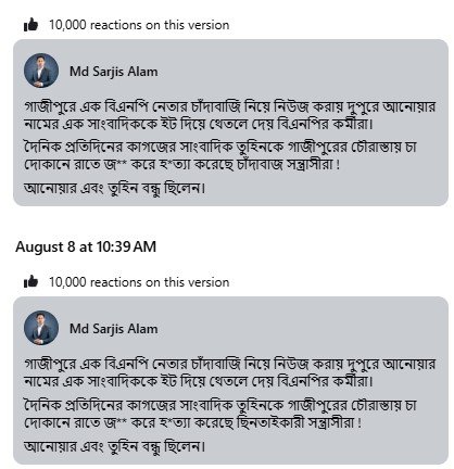 Screenshot 2025-08-12 161913