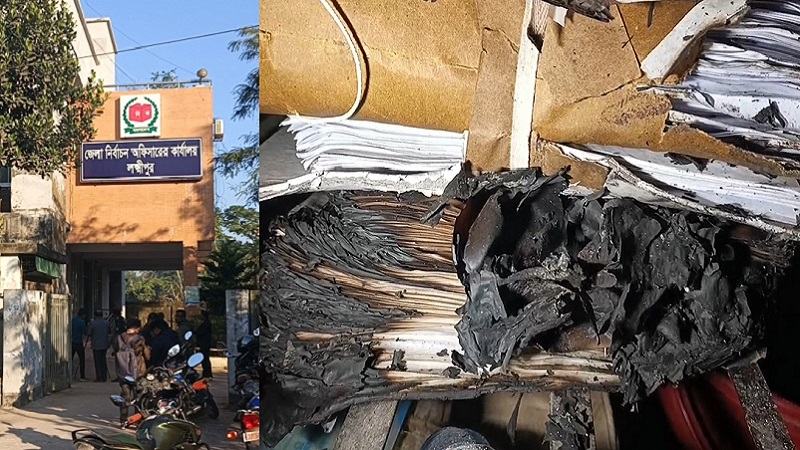 লক্ষ্মীপুরে নির্বাচন অফিসে পেট্রল ঢেলে অগ্নিসংযোগ