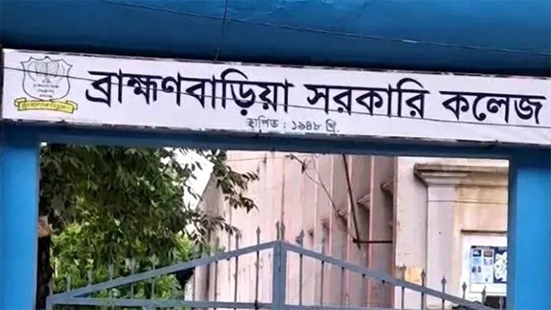 সরকারি কলেজের মূল ক্যাম্পাসে নবীনবরণ, দক্ষিণ ক্যাম্পাসে হবে সাংস্কৃতিক অনুষ্ঠান