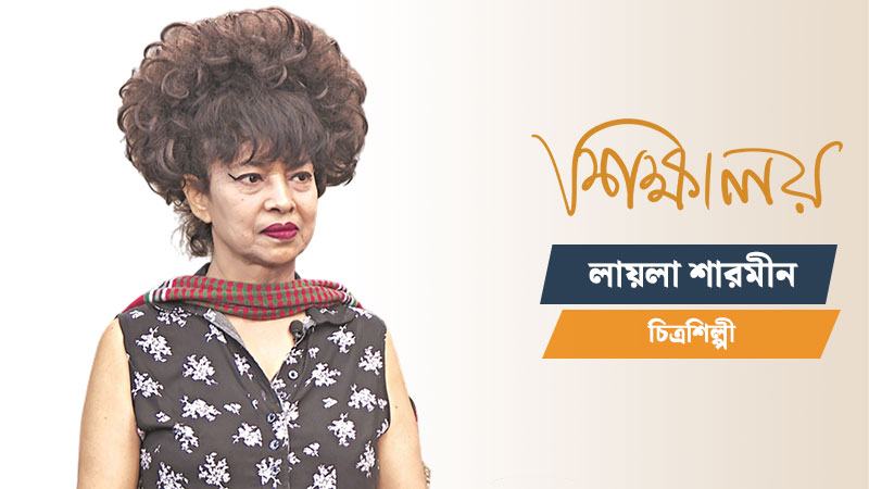 শিশুদের পরিপূর্ণ বিকাশের প্রয়োজনীয় পরিবেশ আমরা এখনো দিতে পারিনি