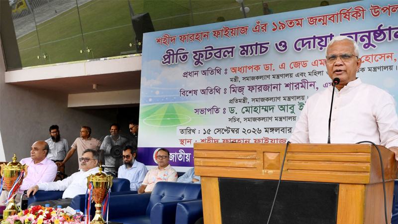 সব গণতান্ত্রিক আন্দোলনের শহীদ ও আহতদের পরিবারের পাশে দাঁড়ানো আমাদের নৈতিক দায়িত্ব: সমাজকল্যাণ মন্ত্রী