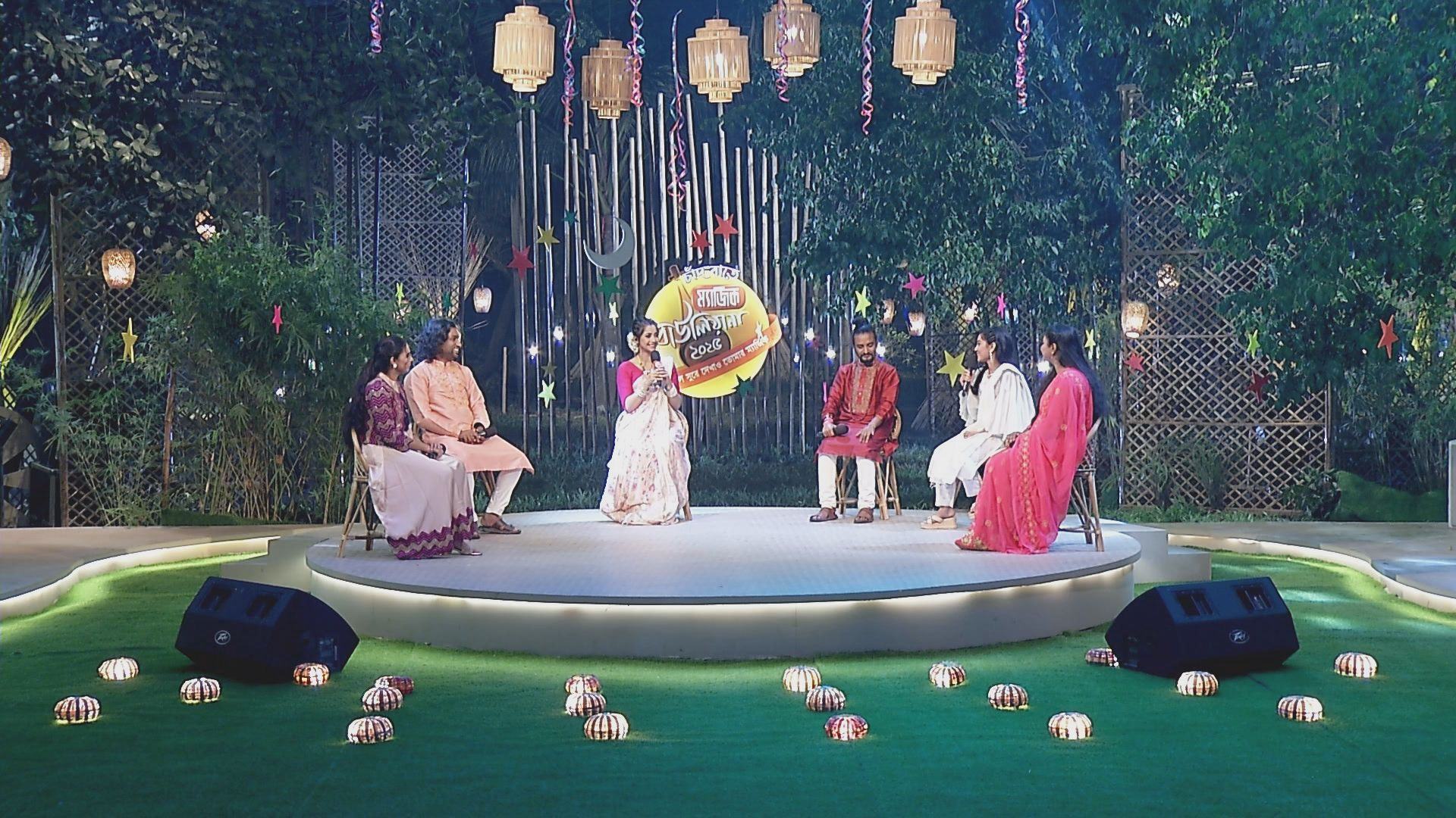 চাঁদরাতে ম্যাজিক বাউলিয়ানা