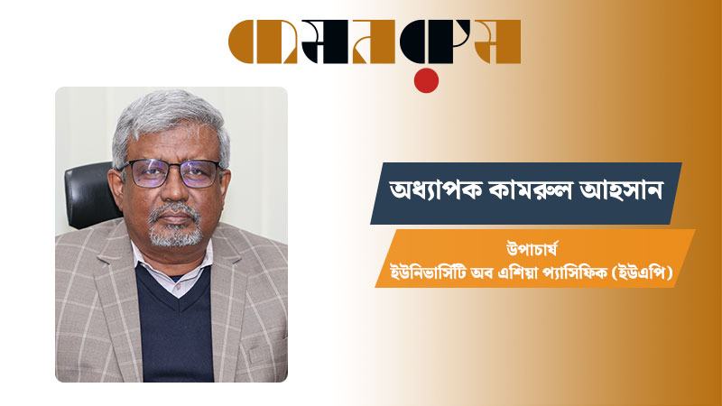 ইউএপি গবেষণার সংস্কৃতি গড়ে তুলেছে