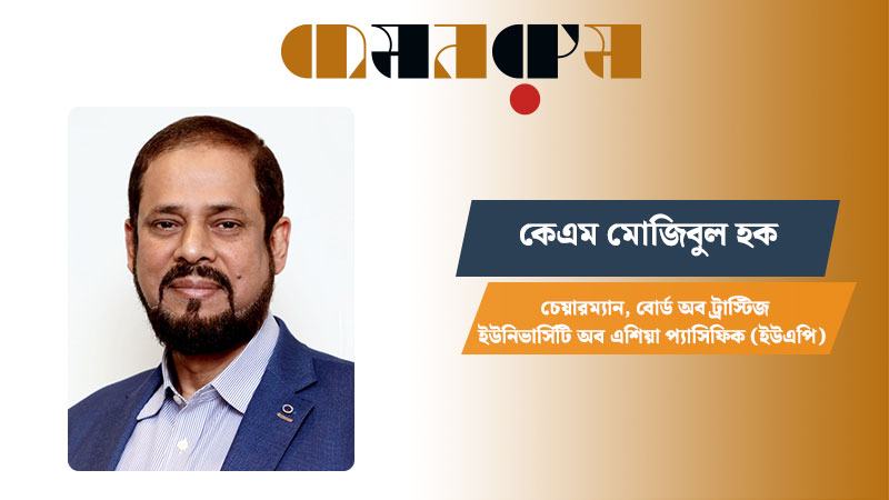 একটি স্বতন্ত্র আইটি ইনস্টিটিউট গড়ে তুলব, যেখানে প্রথাগত ডিগ্রির বাইরে প্রযুক্তিগত শিক্ষা দেয়া হবে