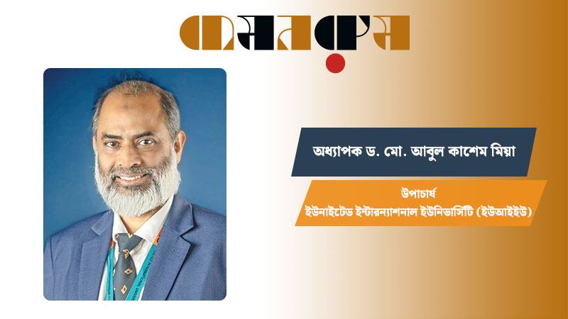 ইউআইইউকে রিসার্চ ইউনিভার্সিটি হিসেবে গড়ে তোলার চেষ্টা করছি