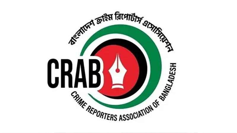 আইজিপির বক্তব্য ২৪ ঘণ্টার মধ্যে প্রত্যাহার না করলে কঠোর কর্মসূচি