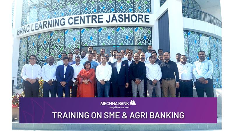 যশোরে মেঘনা ব্যাংকের এসএমই ও কৃষি ব্যাংকিং-বিষয়ক প্রশিক্ষণ