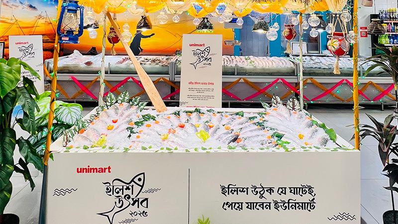 ইউনিমার্টে ইলিশ উৎসব, এক ছাদের নিচে হরেক রকম ইলিশ
