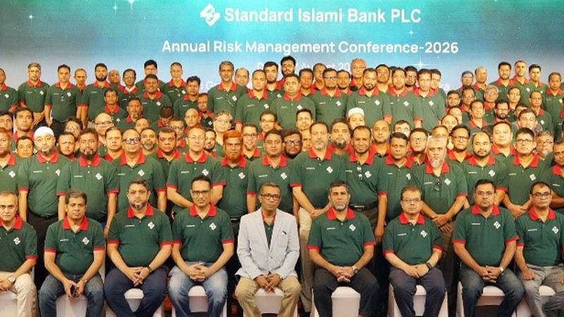 স্ট্যান্ডার্ড ইসলামী ব্যাংকের ‘বার্ষিক ঝুঁকি সম্মেলন’ অনুষ্ঠিত