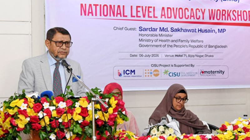 বেসরকারি হাসপাতালে ১১ জুলাইয়ের মধ্যে ডেলিভারি রুম না করলে লাইন্সেস বাতিল