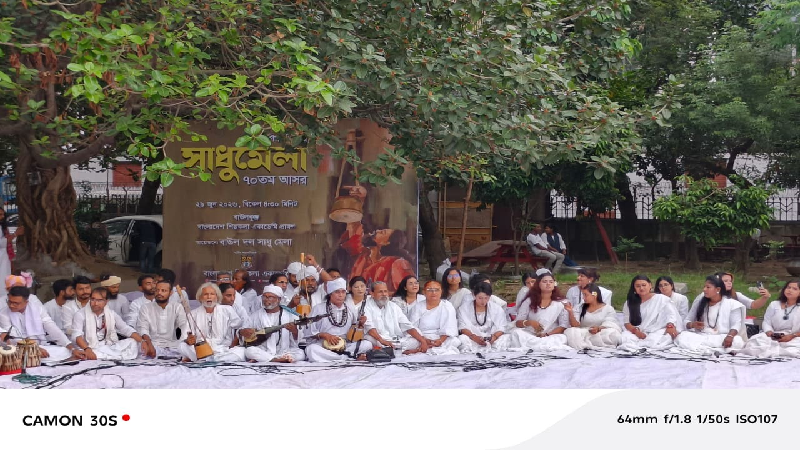 অর্ধশতাধিক শিল্পী নিয়ে বসলো ৭০তম সাধুমেলার আসর