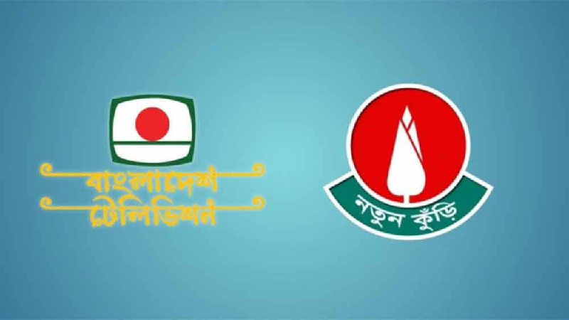 ‘নতুন কুঁড়ি’র ফাইনাল পর্বের অডিশন শুরু ১ নভেম্বর
