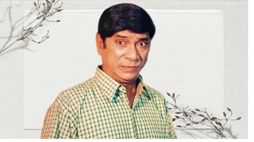 দর্শকের মাঝে হাসি ছড়ানো দিলদার নেই ২২ বছর