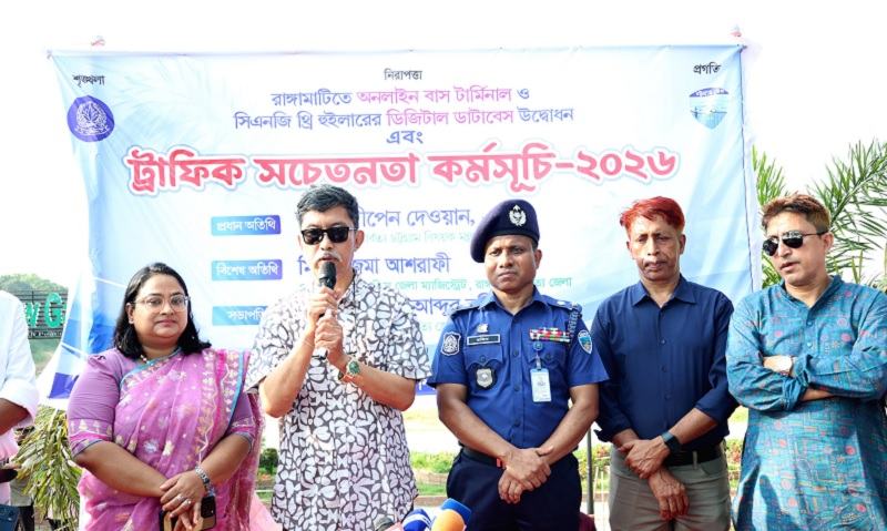 রাঙ্গামাটিতে ট্রাফিক ব্যবস্থাপনায় ডিজিটাল উদ্যোগ, চালু হল অনলাইন বাস টার্মিনাল