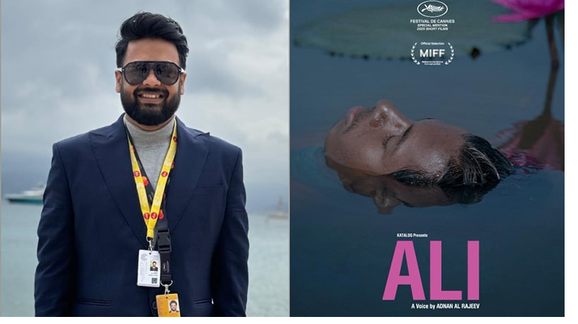 কানে জয়ের পর মেলবোর্নে আদনানের ‘আলী’