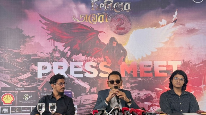 আসছে অর্থহীনের নতুন অ্যালবাম ‘ফিনিক্সের ডায়েরি ২’